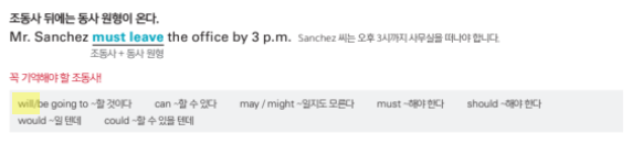 정똑기 RC+LC p.144